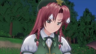 【Oriental MMD】Meiling ชามแตกโดยไม่ตั้งใจ! - - [พลังงานสูงตลอด]