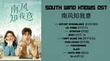 South Wind Knows OST Full Playlist