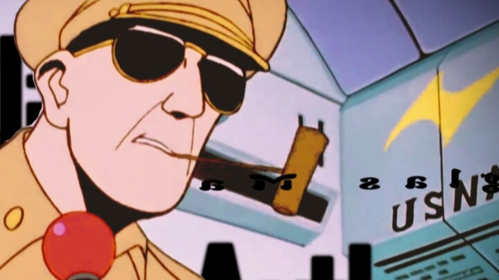 "Discovering MacArthur's Lie in the Animation 30 Years Ago"