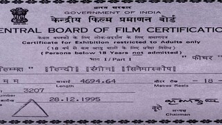Himmat 1996 Hindi Movie