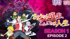 Good Bye, Dragon Life Season 1 Episode 2 HD (Hindi हिंदी)  2024