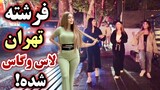 IRAN - Walking in the most expensive area of Tehran, which is a hangout spot for rich kids