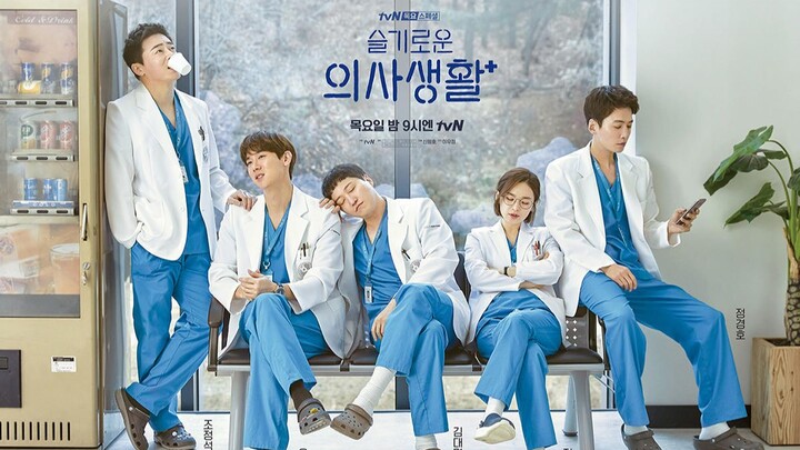 [Đoạn cắt] Hospital Playlist - Bạn có biết bệnh viện Yulje không?