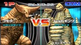 Daikaijuu Battle: Ultra Coliseum DX Wii (Speed Battle) Gomora vs Red King HD