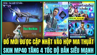 (Free Fire) HÉ LỘ ĐỒ MỚI SẼ ĐƯỢC THÊM VÀO HỘP MA THUẬT SIÊU XỊN, SKIN MP40 MỚI TĂNG 4 TỐC ĐỘ BẮN