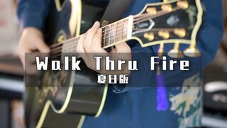 把电音《Walk Thru Fire》改成夏天的感觉？