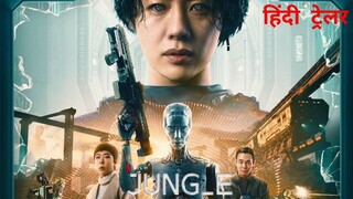 jung e 2023 trailer hindi