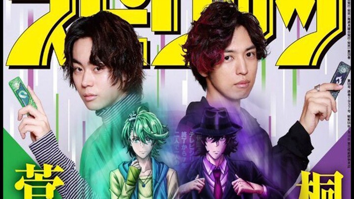 【风都侦探】真人化拍摄确定 最新先行PV公布 菅田将暉&桐山涟 预计2022年8月播出