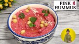 हम्मस बनाने का आसान तरीका | Pink Hummus Recipe | Hummus with Tahini Recipe | Reena's 24 Kitchen