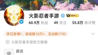 因吐槽魔方被白绝举报限流