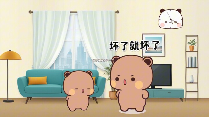 什么事爸爸给你抗