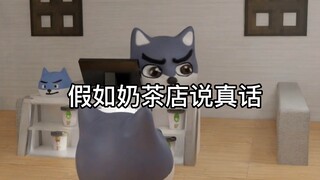 高质量3d狗头小剧场