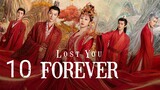 🇨🇳 Lost You Forever (2023) Episode 10 (Eng Sub)