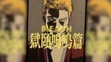 What The Bleach Hell Arc Cover Reveals...