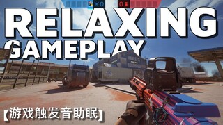 【游戏触发音助眠】R6S ASMR Relaxing Gaming