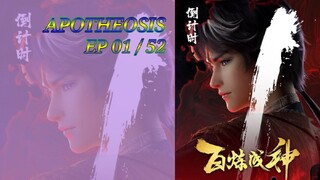 [ EP~01 ] APOTHEOSIS_Sub Indo {Bai Lian Cheng Shen}