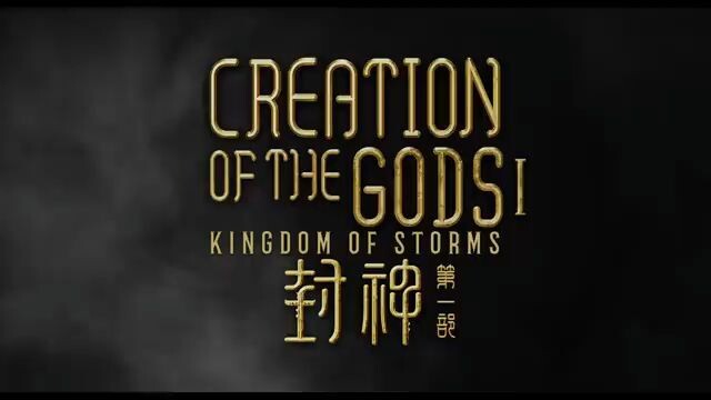 CREATION_OF_THE_GODS_I__KINGDOM_OF_STORMS_ WATCH FULL MOVIE LINK IN DESCRIPTION