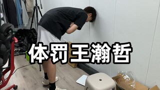 你可以吗？