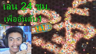 เล่นเกมหนอน 24 ชม.ON.1 เกมหนอนมาแล้ว!!