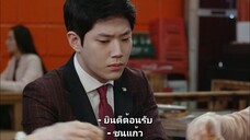ผู้จัดการดีแตก Ep14