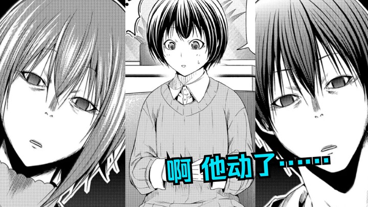 爱菜：是的，虽然刚谈，但是我和耕平之间有一个孩子【碧蓝之海#75】
