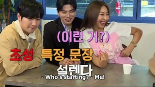 Jessi Lee Yi Kyung 🥰 I wanna ship them but ... 😅|| Sixth sense ss3 ep5