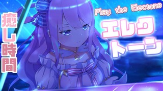 【 エレクトーン 】もののけ姫「アシタカせっ記」の練習なのら…！🎹🎶 Play the Electone【#姫森ルーナ/ホロライブ】