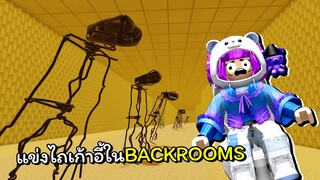 สไลด์เก้าอี้ในแบล็ครูม | ROBLOX | CHAIR RACING