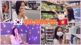 CÓ 1000W (20K) THÌ LÀM ĐƯỢC GÌ Ở HÀN | DU HỌC HÀN | Ly Nguyễn
