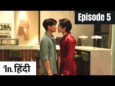 KinnPorsche the series explained in hindi *Epi 5* | KinnPorsche explanation in hindi | bl series #bl