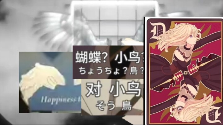 【DJC】初华内鬼说最后一块拼图：事务所出现TGW集团标志，与元素4MV相吻合