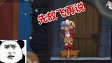 Tom and Jerry mobile game: The swordsman said something that seemed like a code word. I couldn’t und