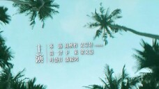 Cuốn Sách Kỳ Diệu Mùa Hè EP 13 [Sub Việt]