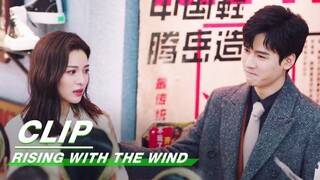 Jiang Hu Came on Stage to Express Her Thanks | Rising With the Wind EP29 | 我要逆风去 | iQIYI