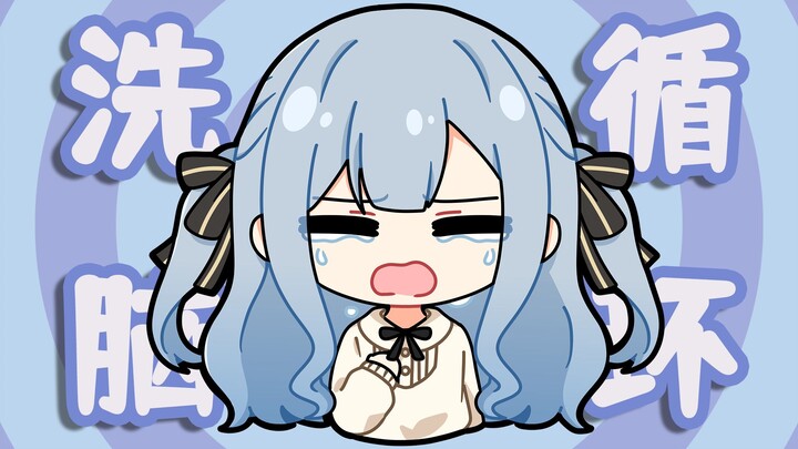 😍AWSL☆小祥来给你洗脑啦~😭