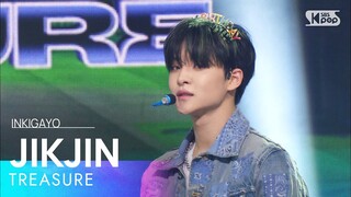 TREASURE(트레저) - JIKJIN(직진) @인기가요 inkigayo 20220313