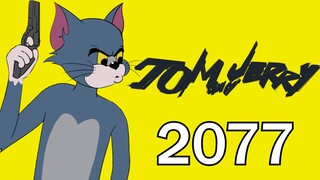 猫和老鼠-2077