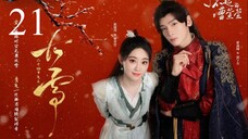 🇨🇳Cao Xuanxuans Love Journey (2025)🎆Eps 21🇮🇩[Sub Indo]