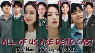 ALL OF US ARE DEAD CAST (REAL NAME, AGE, BIRTHDAY) 2022