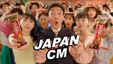 JAPANESE COMMERCIALS 2023 | FUNNY, WEIRD & COOL JAPAN! #8