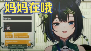 【雾深Girimi】哄宝宝的雾妈妈