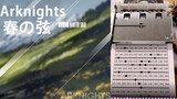 [Instrument] Chunxian - Arknights EP