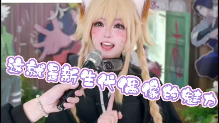 唱跳《九万字》现场版