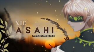 【Xie】ASAHI ||朝日|| Kamitsubaki Studio【Cover】