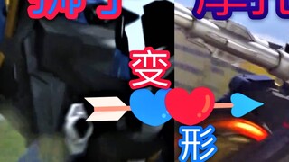 [X sauce] Let's take a look at the two-transformed machines in Super Sentai that can transform betwe