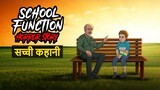 School Function - Horror Stories in Hindi | सच्ची कहानी | Republic Day Special | KM E196🔥🔥🔥