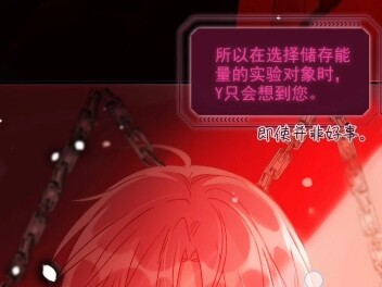 147 Y与秦