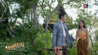 คุณพี่เจ้าขาดิฉันเป็นห่านมิใช่หงส์ ตอนที่23(จบ)