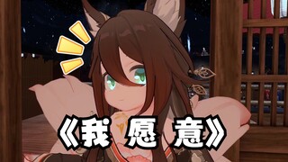 【幼星铁】停云，你愿意和我组一辈子超击破队吗？