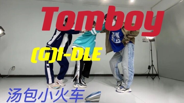 任何人没有看过这么烧的Tomboy翻跳我都会伤心的OK？
